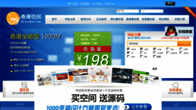 What Hk-kongjian.com website looked like in 2013 (10 years ago)