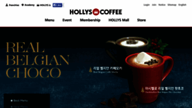 What Hollyscoffee.com website looked like in 2013 (10 years ago)
