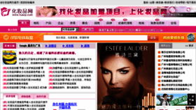 What Huazp.com website looked like in 2014 (10 years ago)