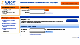 What Help.rusoft.ru website looked like in 2014 (10 years ago)
