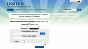 What Hostpic.ru website looked like in 2014 (10 years ago)
