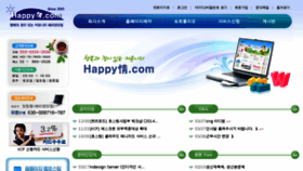 What Happyjung.com website looked like in 2014 (10 years ago)