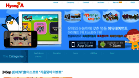 What Hyonga.com website looked like in 2014 (10 years ago)