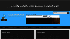What Halganka.net website looked like in 2014 (10 years ago)