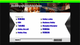 What Hobbyshanghai.com website looked like in 2014 (10 years ago)