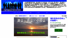 What Humanvalue.jp website looked like in 2014 (9 years ago)
