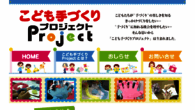 What Handc.jp website looked like in 2014 (9 years ago)