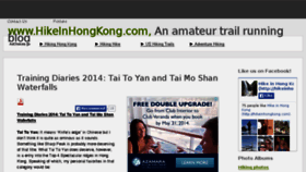 What Hikeinhongkong.com website looked like in 2014 (9 years ago)