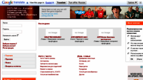 What Hotlink.ru website looked like in 2014 (9 years ago)