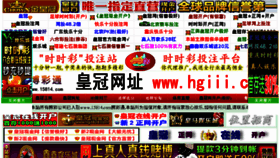What Houseday.cn website looked like in 2014 (9 years ago)