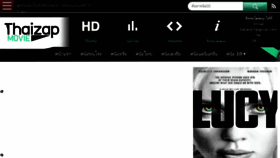 What Hd-zero.com website looked like in 2014 (9 years ago)