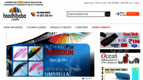 What Hoodhibaba.com website looked like in 2014 (9 years ago)