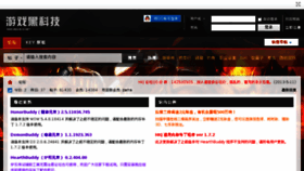 What Heikeji.net website looked like in 2014 (9 years ago)