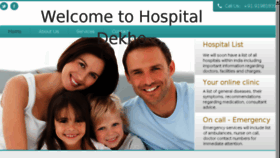 What Hospitaldekho.com website looked like in 2014 (9 years ago)