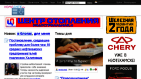 What Homegate.ru website looked like in 2014 (9 years ago)