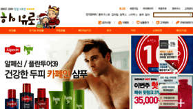 What Hieuro.co.kr website looked like in 2014 (9 years ago)