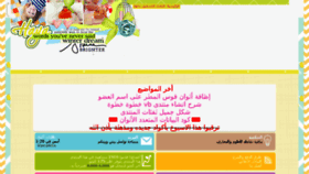 What Haya-m.net website looked like in 2014 (9 years ago)