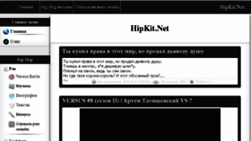 What Hipkit.net website looked like in 2014 (9 years ago)