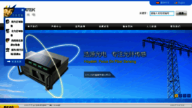 What Hoyatek.com website looked like in 2015 (10 years ago)