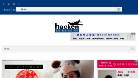 What Hacken.cc website looked like in 2015 (9 years ago)
