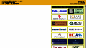 What Hotel-koubai.com website looked like in 2015 (9 years ago)