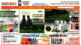 What Hair2000.co.kr website looked like in 2015 (9 years ago)