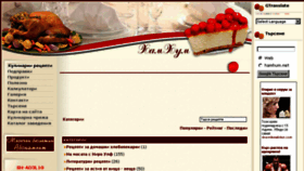 What Hamhum.net website looked like in 2015 (9 years ago)