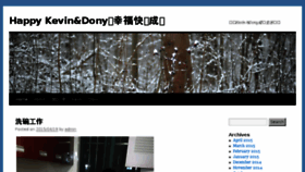 What Haoyunet.com website looked like in 2015 (9 years ago)
