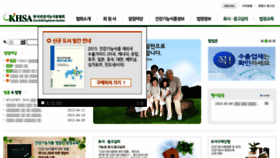 What Hfood.or.kr website looked like in 2015 (9 years ago)