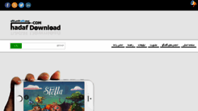 What Hadafdownload.com website looked like in 2015 (8 years ago)