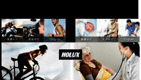 What Holux.com website looked like in 2015 (8 years ago)