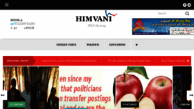 What Himvani.com website looked like in 2015 (8 years ago)