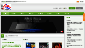 What Hongjiune.com website looked like in 2015 (8 years ago)