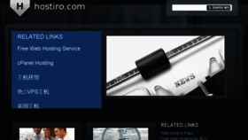 What Hostiro.com website looked like in 2015 (8 years ago)