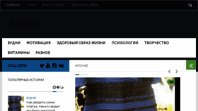 What Hitch.kz website looked like in 2015 (10 years ago)