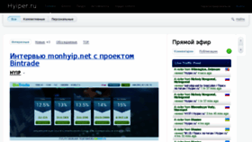 What Hyiper.ru website looked like in 2015 (8 years ago)