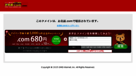 What Hirokinarimiya.com website looked like in 2015 (8 years ago)