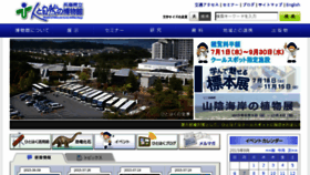 What Hitohaku.jp website looked like in 2015 (9 years ago)