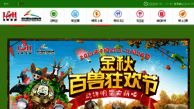 What Hzsp.com website looked like in 2015 (9 years ago)