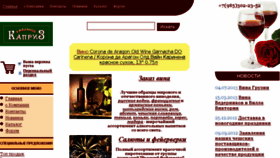 What Hmcaprise.ru website looked like in 2015 (8 years ago)
