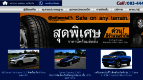 What Hongtongautogas.com website looked like in 2015 (8 years ago)