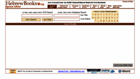 What Hebrewbooks.org website looked like in 2015 (8 years ago)