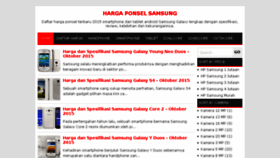What Hargaponselsamsung.com website looked like in 2015 (8 years ago)