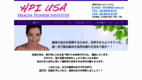 What Hpi-usa.us website looked like in 2015 (8 years ago)