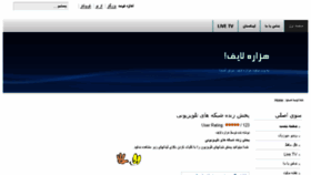 What Hazaralife.com website looked like in 2015 (8 years ago)