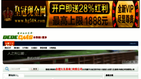 What Hehexiao.com website looked like in 2015 (8 years ago)