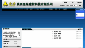 What Hehengy.cn website looked like in 2015 (8 years ago)