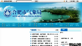 What Hfqx.com.cn website looked like in 2015 (8 years ago)