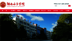 What Hnnd.com.cn website looked like in 2015 (9 years ago)
