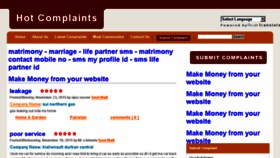 What Hotcomplaints.com website looked like in 2015 (8 years ago)